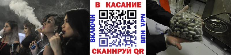 Купить Каннабис  Меф  ГАШИШ  Ишимбай