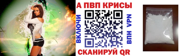 Купить где  Ишимбай  Alfa_PVP Соль 