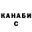КЕТАМИН VHQ Megakir Play