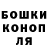 ГЕРОИН хмурый Danya shushko