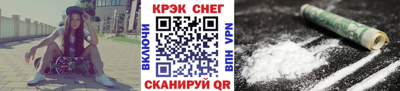 Купить где  Ишимбай  КОКАИН Перу 