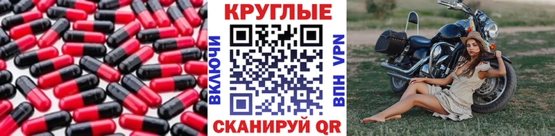 Экстази mix  Купить закладки  Ишимбай 