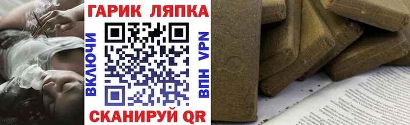Гашиш VHQ Ишимбай