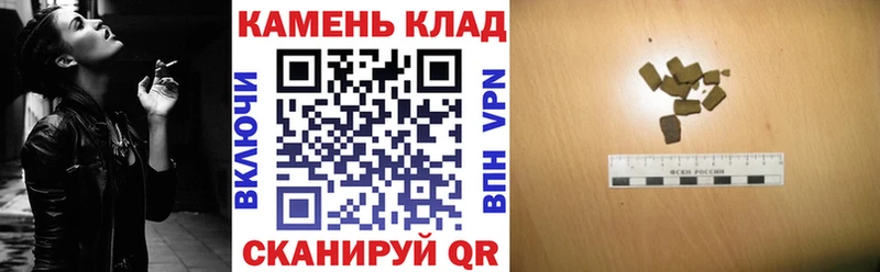 Купить  Ишимбай  ГАШ 40% ТГК 