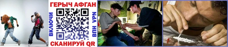 Купить закладки  Ишимбай  ГЕРОИН VHQ 