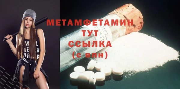 амф Костерёво