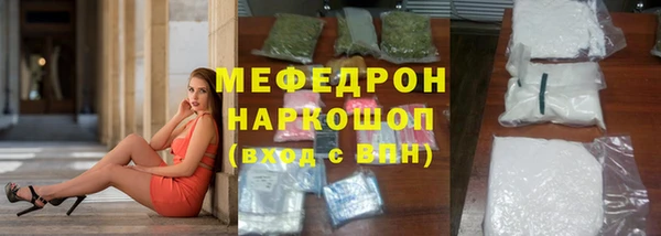 амф Костерёво