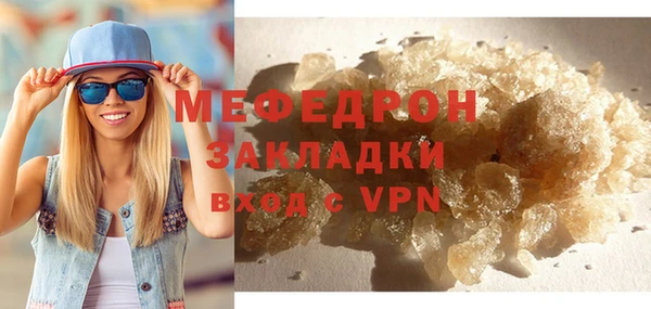 амф Костерёво