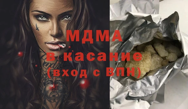 крисы Корсаков