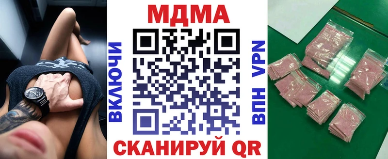 Купить  Ишимбай  МДМА crystal 