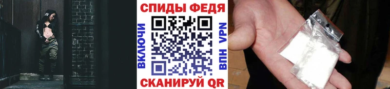 Первитин Декстрометамфетамин 99.9%  Купить где  Ишимбай 
