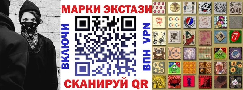 Купить закладки  Ишимбай  Наркотические марки 1,5мг 