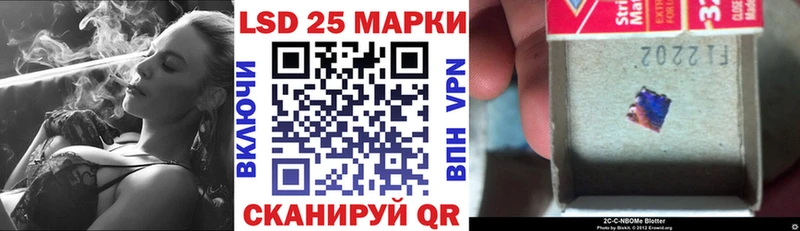 Марки N-bome 1,8мг Ишимбай