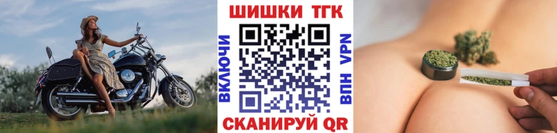 Каннабис тримм  Купить закладки  Ишимбай 